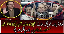 Dr Shahid Masood Brilliant Analysis Over Today's Speech of Nawaz Sharif