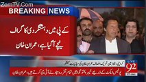 Imran Khan Media Talk In Karachi - 27th January 2018