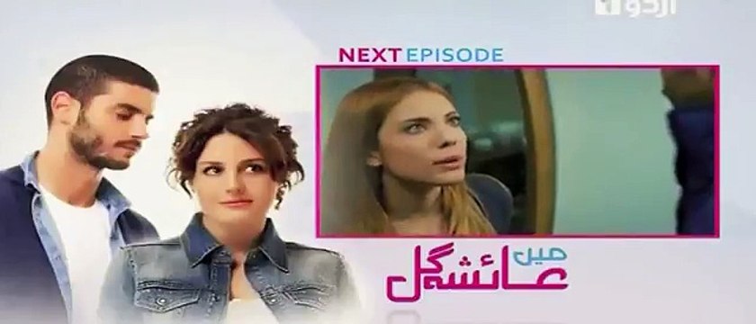 Main Ayesha Gul Episode 69 promo
