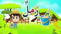 Learn Arabic Letter Meem (م), Arabic Alphabet for Kids, Arabic letters for children