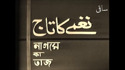 Noor Jehan: The Queen of Melody 🎶