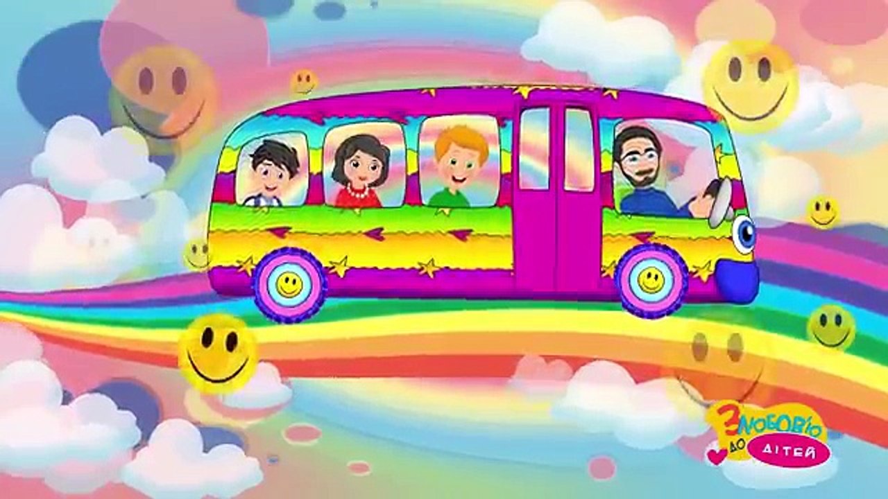 Мультик-пісня про автобус українською мовою - З...
