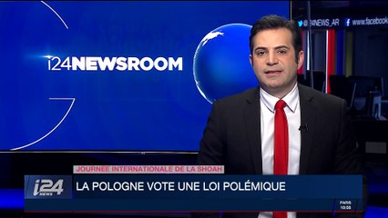 Journée internationale de la Shoah: la Pologne a voté une loi polémique