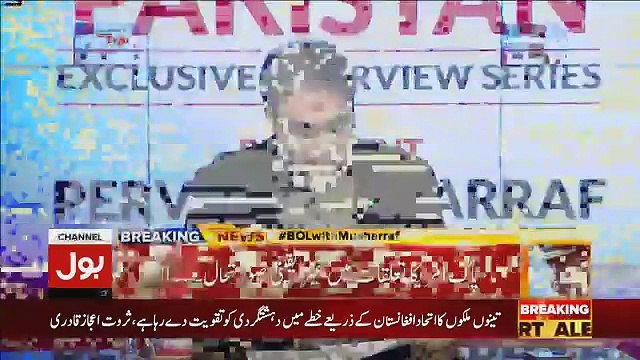 Sab Se Pehle Pakistan With President Pervez Musharraf - 27th January 2018