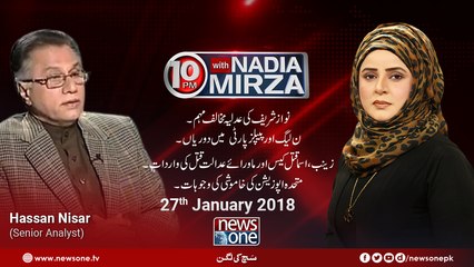 10pm with Nadia Mirza | 27 January 2018 | Hassan Nisar |