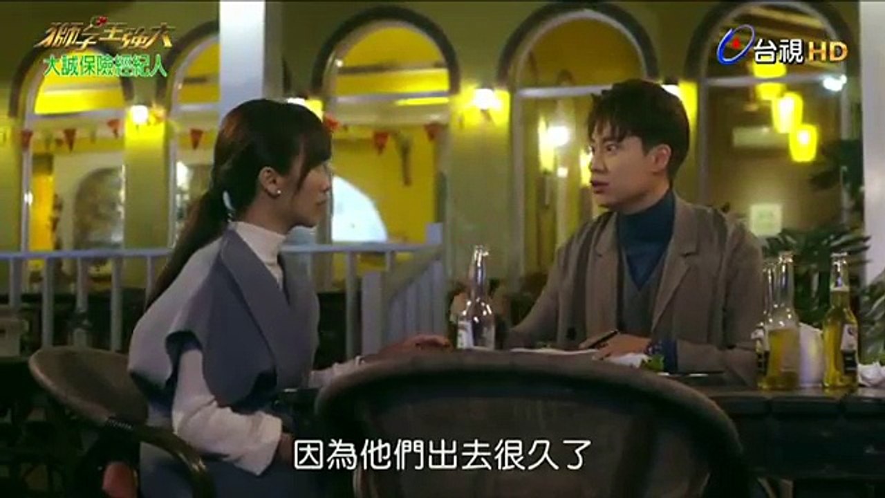 獅子王強大 09-1