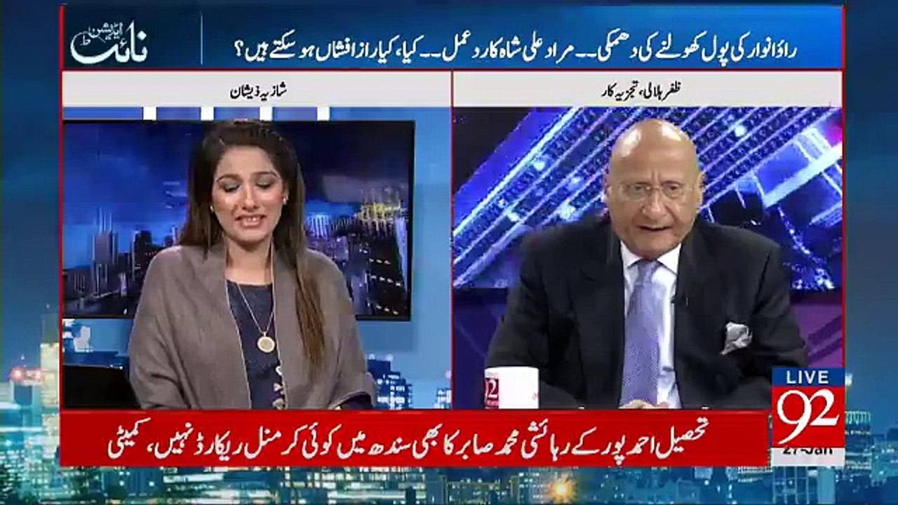 Night Edition - 27th January 2018