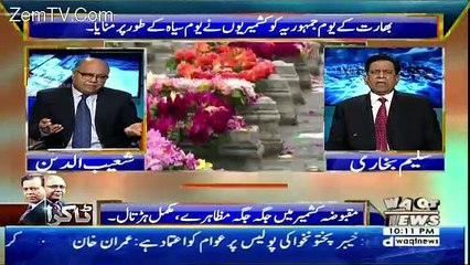Takra On Waqt News – 27th January 2018