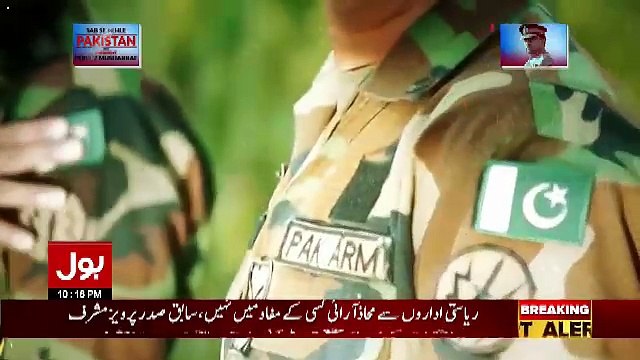 Sab Se Phele Pakistan With Pervez Musharraf – 27th January 2018