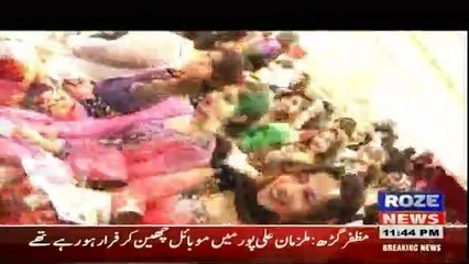 City Buzz - 27th January 2018