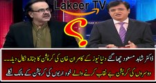 Dr Shahid Masood Took Brutal Class of Kamran Khan