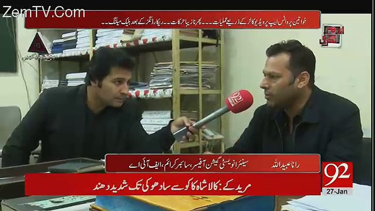 Andher Nagri - 27th January 2018