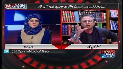 If you had authority, then who would you choose for the PM from the PMLN?