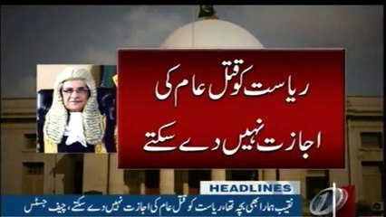 NewsONE Headlines 12AM | 28-Jan-2018