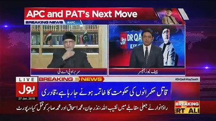 Bol Dr Qadri Kay Saath – 27th January 2018