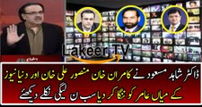 Dr Shahid Masood Jaw Breaking Reply to All Fake Campaigners