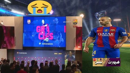 لحظة توديع لاعبي برشلونة ماسكيرانو !! مؤثر جدا