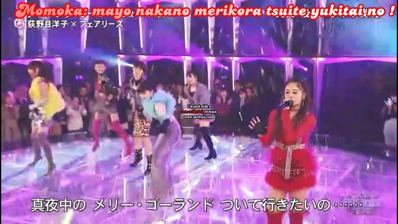 Fairies X Aoi Eat You Up lyrics