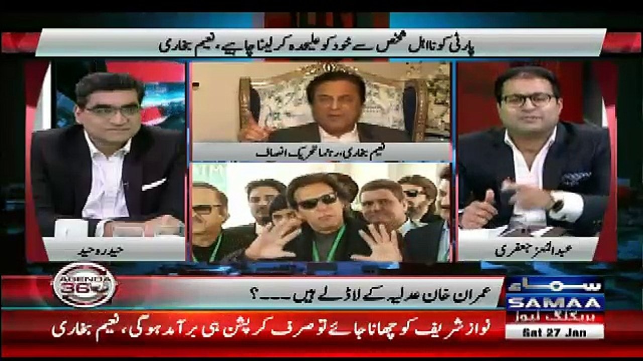 Naeem Bokhari Ne Imran Khan Ke Mutaliq Kia Kehh Dia...