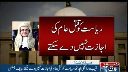 Headlines 2AM | 27-Jan-2018 |