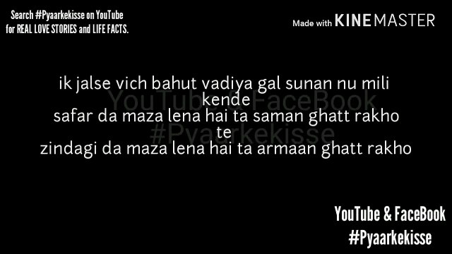 punjabi motivational quotes motivational quotes gagan masoun videos punjabi inspirational quotes Honey Creations