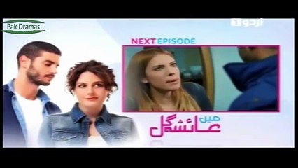 Mein Ayesha Gul episode 69 promo