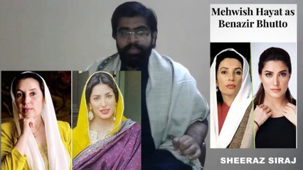 Mehwish hayat  play a role of benazir bhutto in her next film