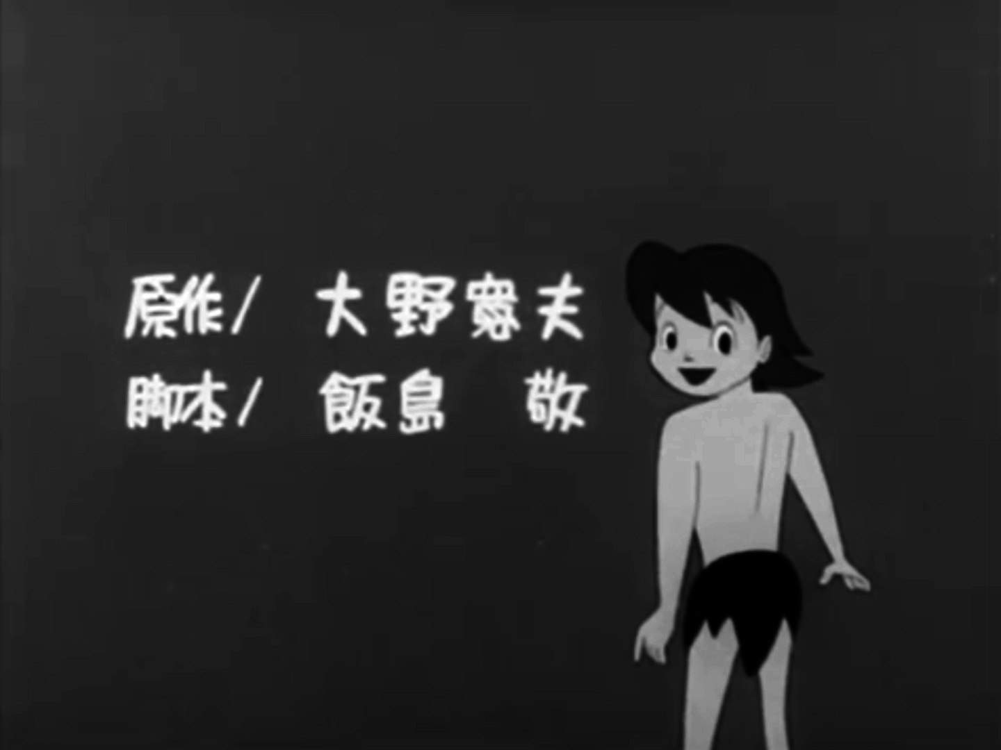 狼少年ケン(Ken the Wolf Boy) ED - 動画 Dailymotion