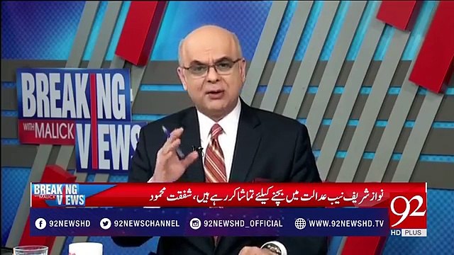 Arif Hameed Bhatti's reaction over PML-N's campaign against judiciary