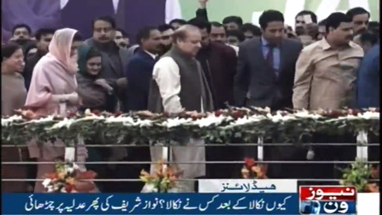 Headlines 5AM  |27-Jan-2018 |