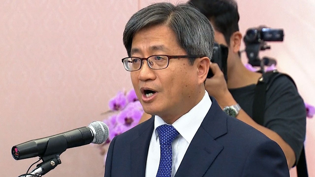김명수, '판사 사찰' 사태 수습 시동...내달 1일 기구 구성 / YTN