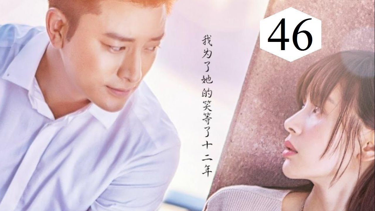 Xem Phim Vì Sao Đông Ấm, Vì Sao Hạ Mát Tập 46 VietSub - Thuyết Minh Phim Bộ Trung Quốc Tâm Lý Tình Cảm Lãng Mạn