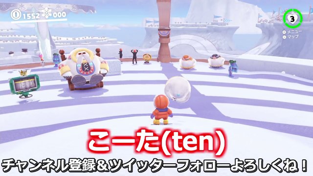 【バグ技】えっ！？マリオでバウンドボウルに行けるの！？【マリオ オデッセイ バグ実況#13】