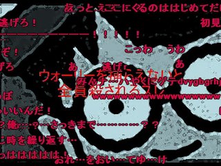 【コメ付き】ウォーリーを捕らえないと全員殺されるスレ【2ch】