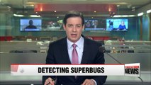 New superbug detecting method developed by Korean researchers