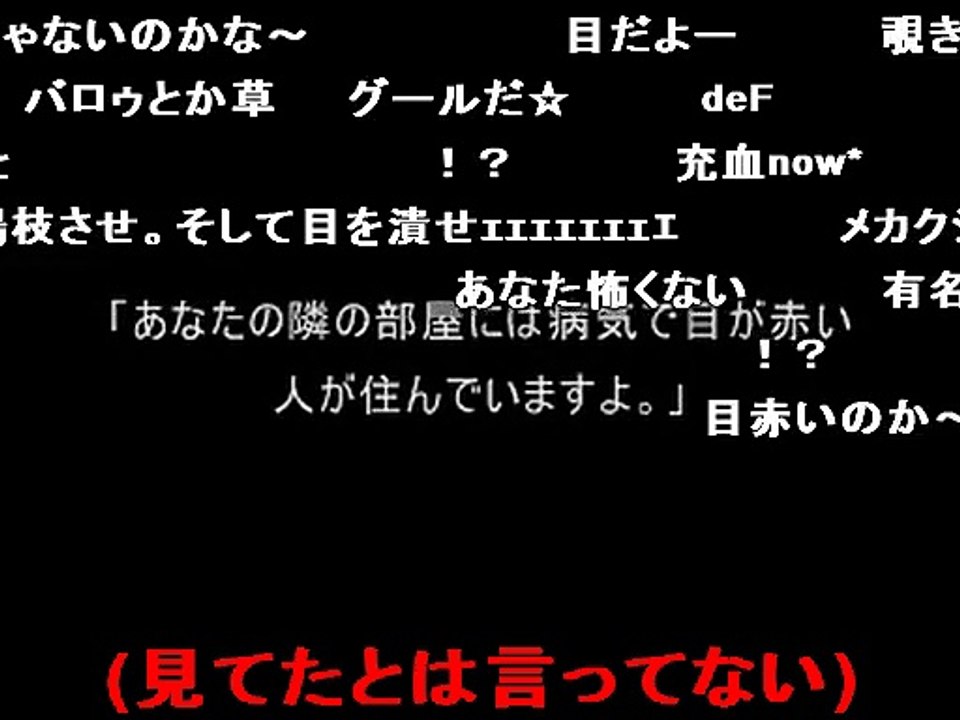 【コメ付き】意味がわかると怖い話【2ch】