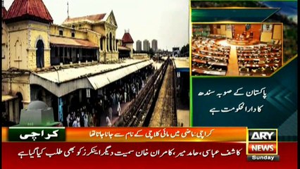 What was Karachi's previous name? - Find out