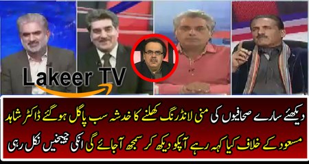 All The Journalists Bashing Dr Shahid Masood