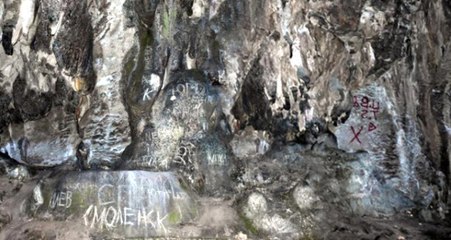 Muğla'da 12 Bin Yıllık Tarihi Mağara Yazı Tahtasına Çevrildi