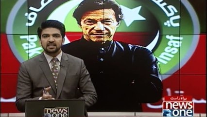 PTI Chairman ImranKhan Visit to Intezar House For Condolence