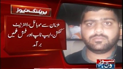 #FIA arrests suspect involved in #childPornography.