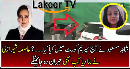 Asma Shirazi Reporting Over Zainab Case Hearing