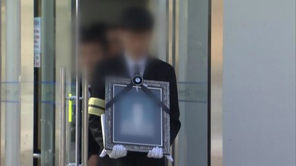 희생자 첫 발인...일부는 아직 빈소도 못 차려 / YTN