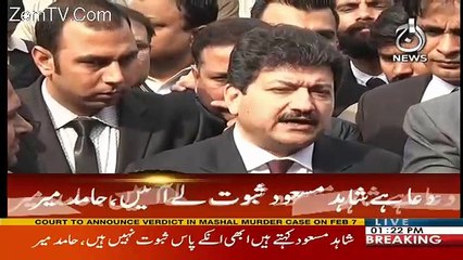 Hamid Mir & Other Journalist Media Talk Outside SC - 28th January 2018