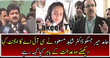Hamid Mir Media Talk Outside Supreme Court