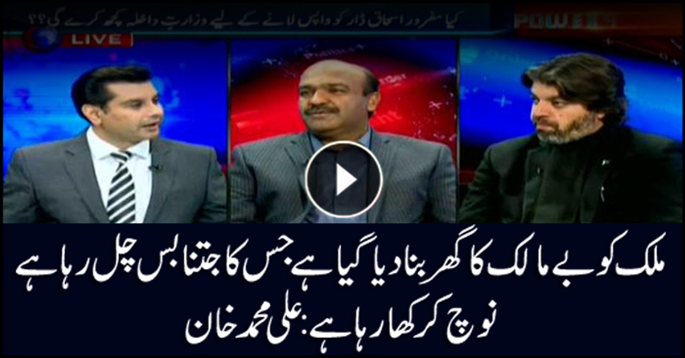 Ali Muhammad Khan decries rampant corruption