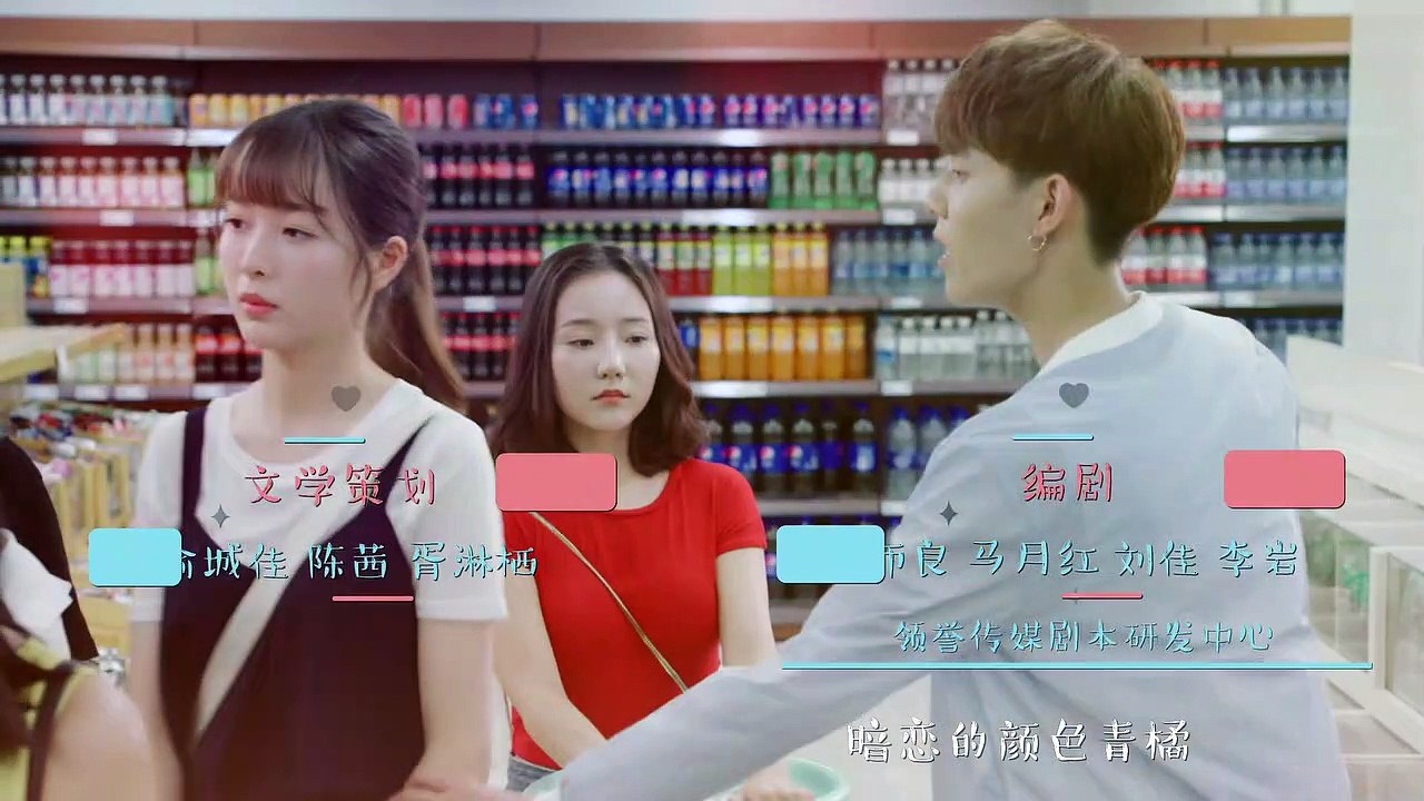國民老公第24集