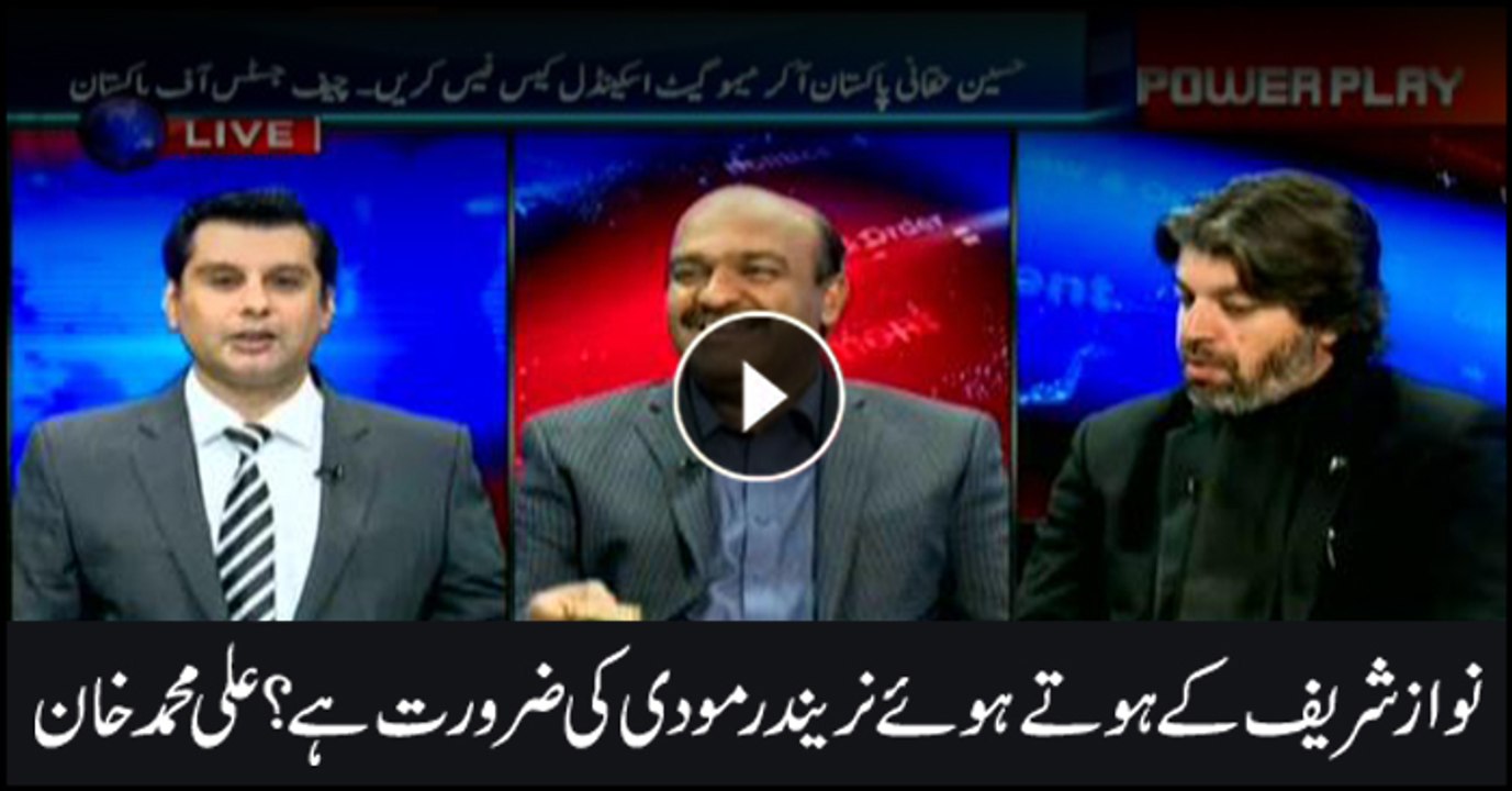 With Nawaz Sharif among us, who needs Modi? says Ali Khan