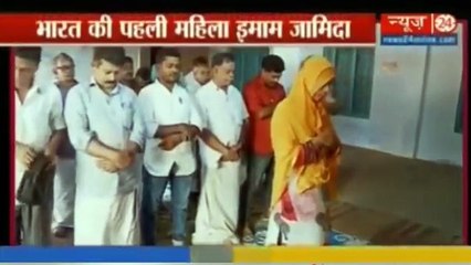Muslim Woman Lead Friday Prayers in Kerala, INDIA
