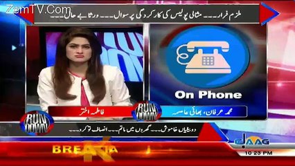 Run Down – 29th January 2018